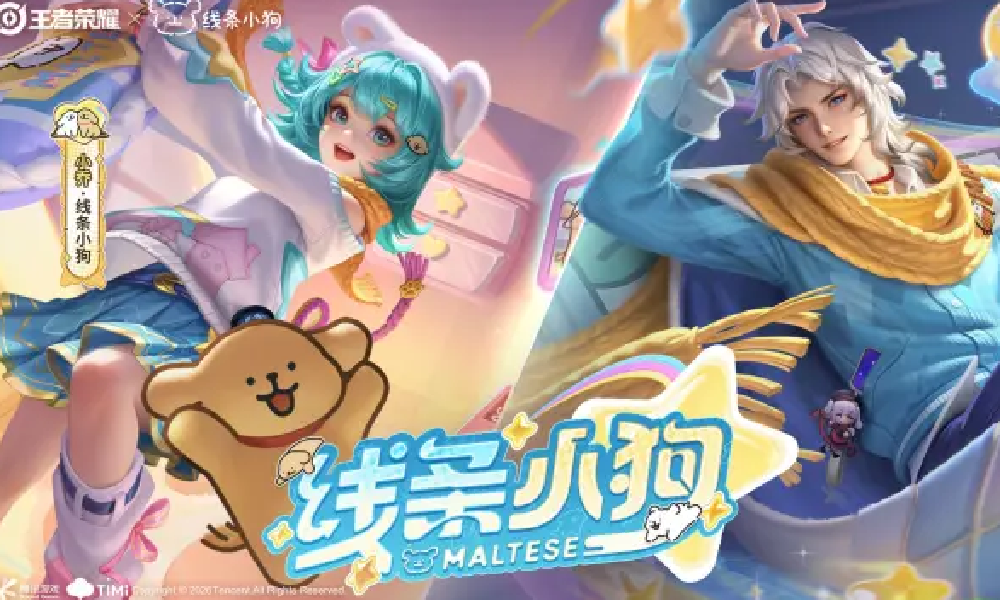 王者荣耀&times;线条小狗联动周瑜小乔赛季战令皮肤惊喜上线