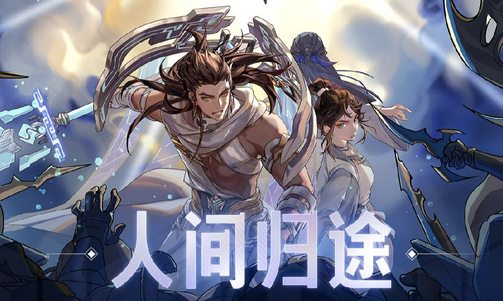 王者荣耀新英雄大禹将于8号上线 英雄关系官方揭秘