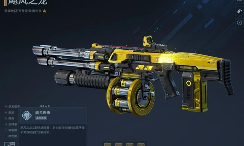 逆战未来传说武器有哪些 金色传说武器属性获取方式