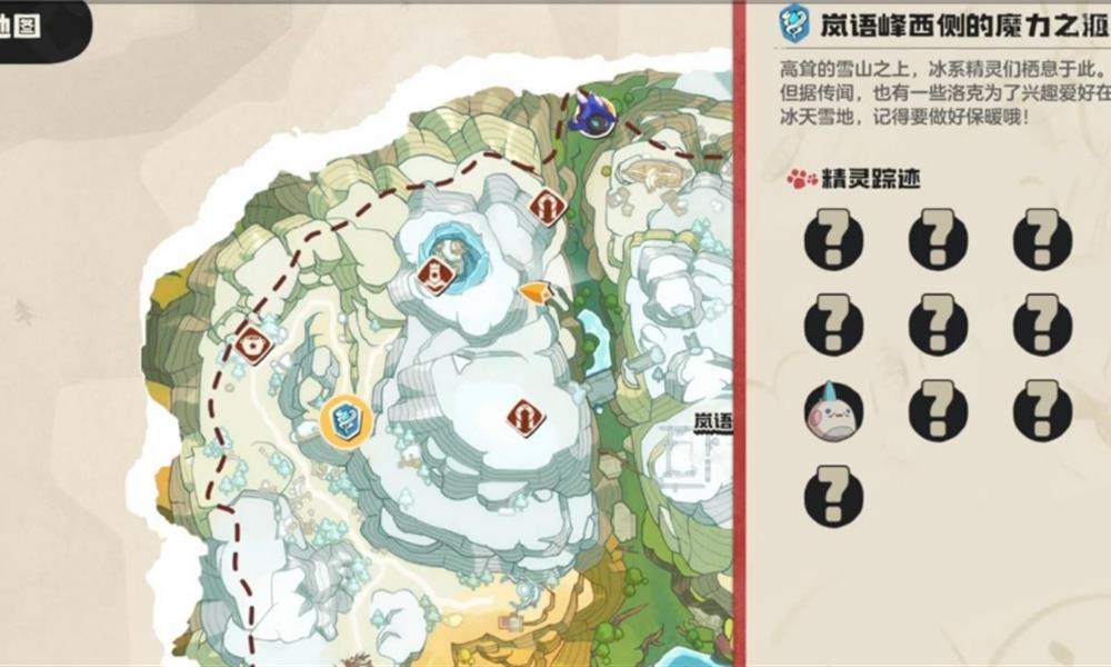 洛克王国世界雪境宝箱怎么找 雪境宝箱全收集攻略