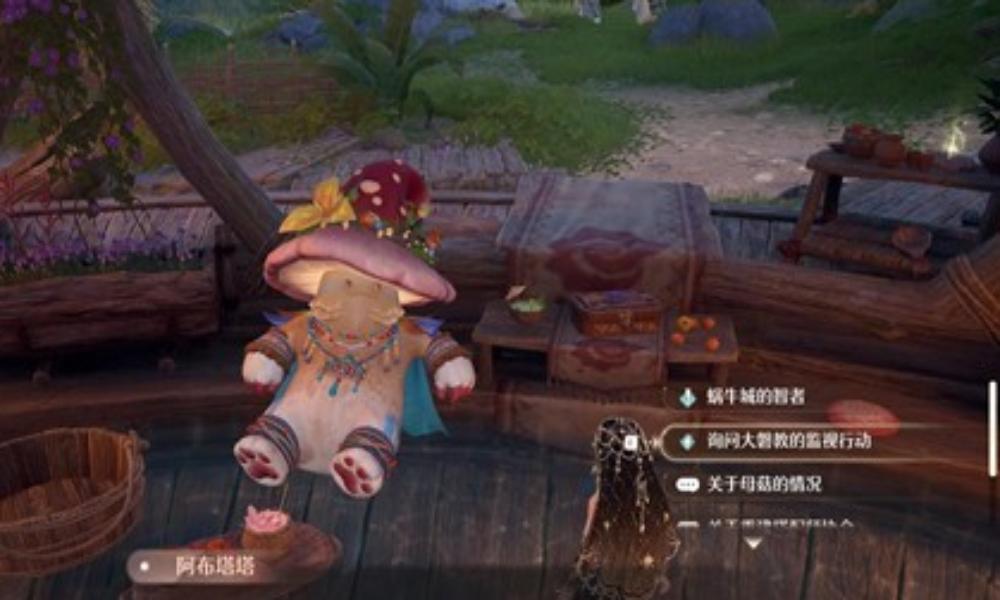 无限暖暖祷声起诸大地 靓汤疑云泡汤计划泡汤了攻略