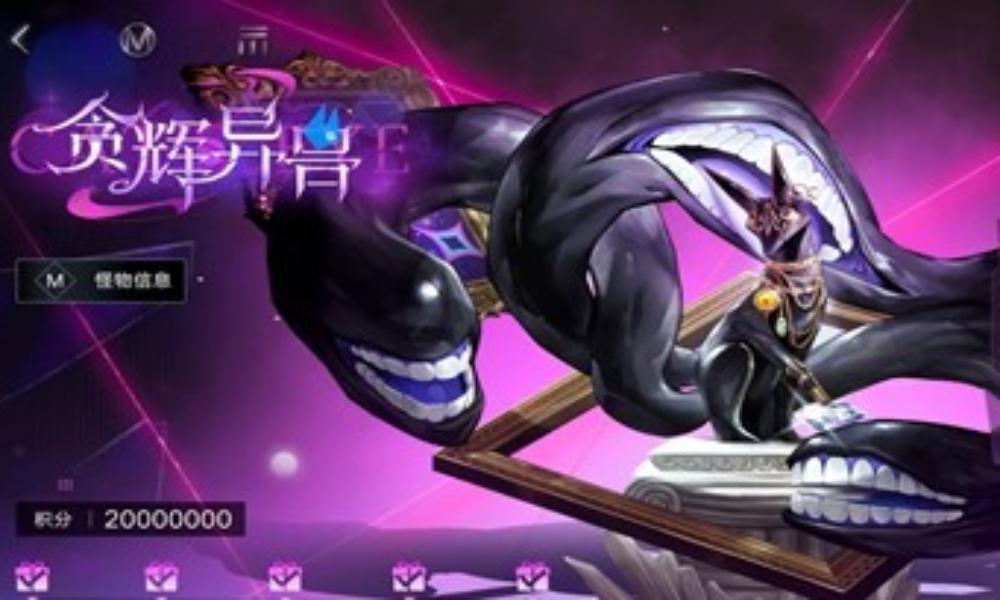 无期迷途贪辉异兽攻略 满分打法技能细节版分享