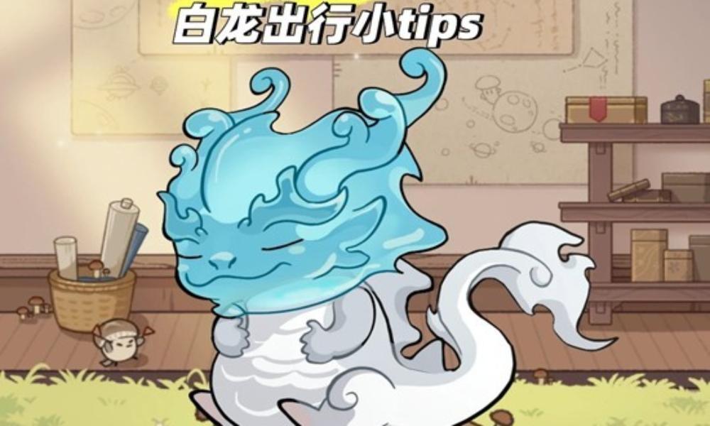 如鸢新活动躬耕南阳攻略 白龙出行玩法心得分享