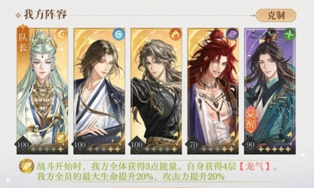 如鸢游春集佳节怪盗攻略 佳节怪盗机制及通关思路攻略