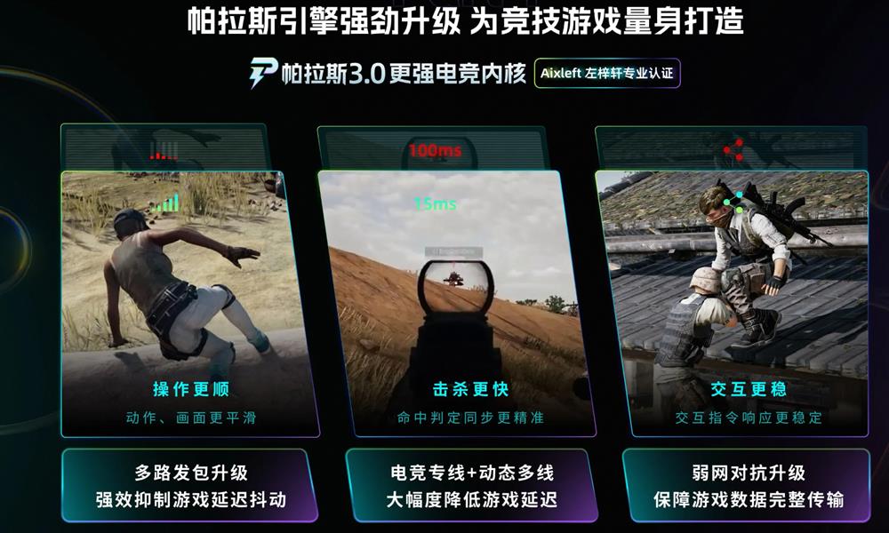 燕云十六声闪退怎么办 游戏崩溃解决方法大全