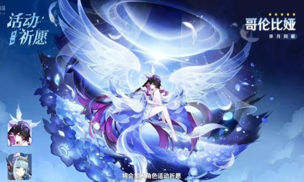 原神月之四版本简要抽卡分析 新版本抽什么角色攻略