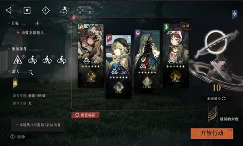 重返未来：1999无薪血启示 无升阶迷思海450m攻略