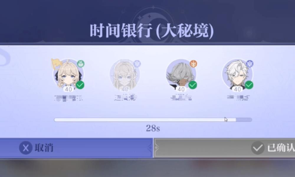 悠星大陆时间银行副本怎么过 芙蕾雅首领打法攻略