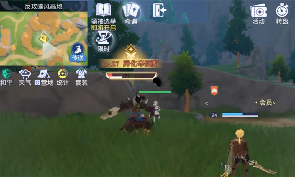 悠星大陆神器怎么获得 悠星大陆神器获取方法详细攻略