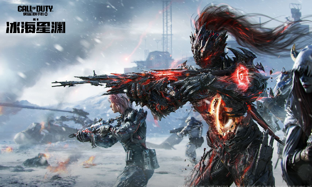 使命召唤手游S1版本冰海星渊先导视频发布