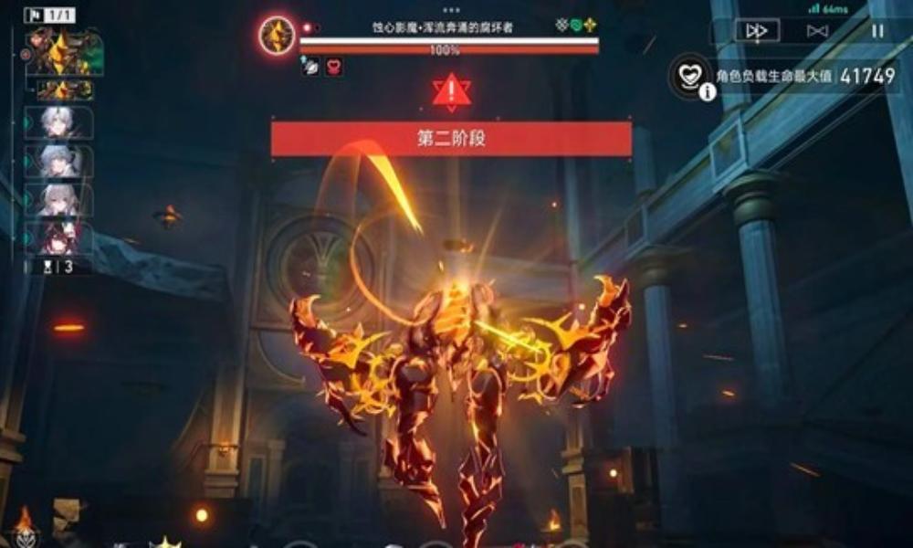 崩坏：星穹铁道余晖残卷攻略 第二天噩梦蝶白逃课指南