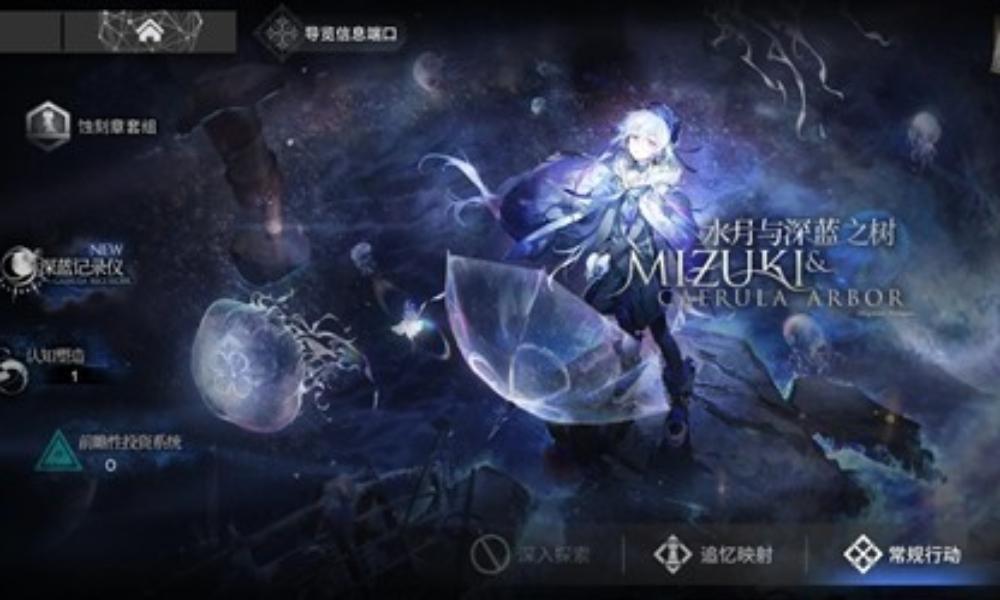 明日方舟水月肉鸽攻略 n15及以下公式化打法分享