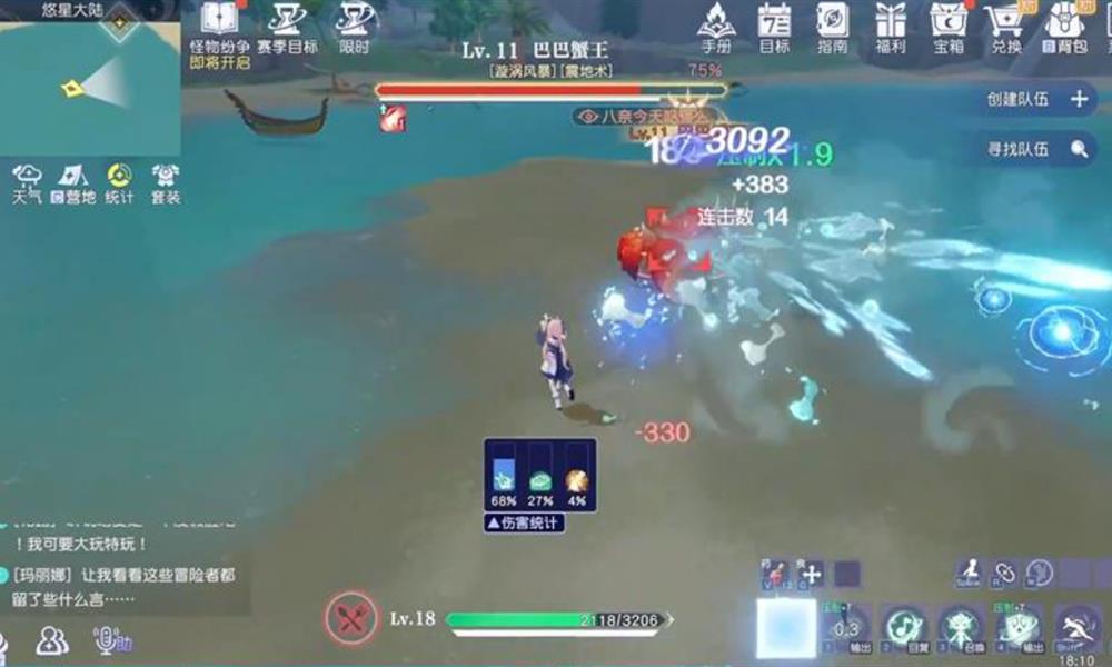 悠星大陆见习牧师套装怎么获得 新手牧师装备获取攻略