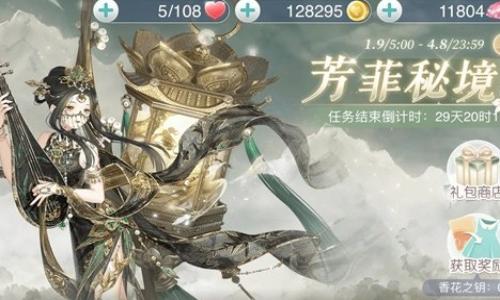 奇迹暖暖新秘境详细攻略 新芳菲小有生超全集齐攻略