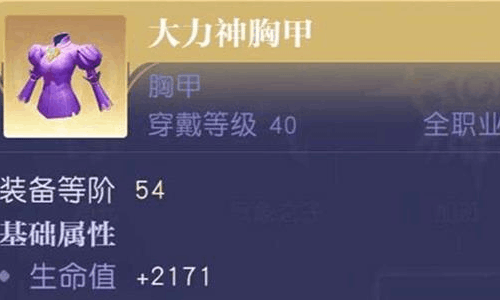 悠星大陆大力神有什么技能 悠星大陆大力神技能强度