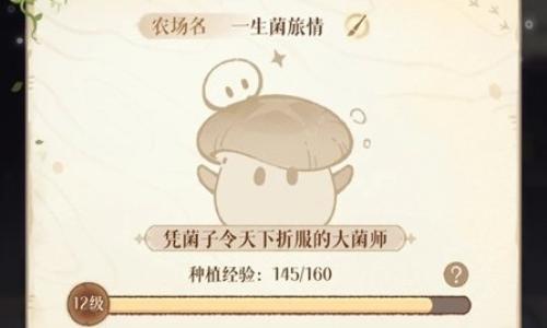 如鸢躬耕南阳活动攻略 三个号肝躬耕南阳心得技巧分享