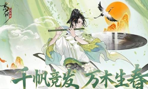 忘川风华录全新名士刘禹锡攻略 刘禹锡技能培养解析