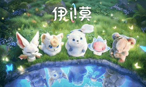 大世界捉宠新游伊莫挥爪测试定档 1月23日将开始