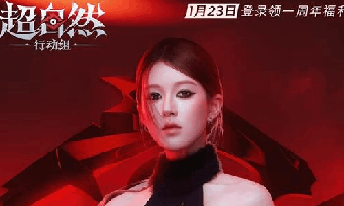 超自然行动组首位全球品牌代言人公布 赵露思超燃现身