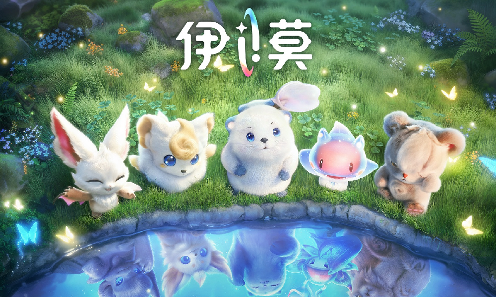 大世界捉宠新游伊莫挥爪测试定档 1月23日将开始