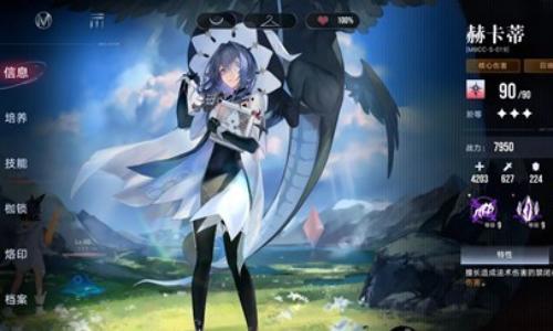 无期迷途新手禁闭者养成攻略 好用危普及配队推荐