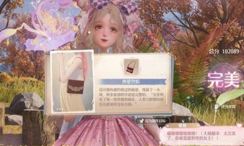 无限暖暖祷声起诸大地 天王挑战狂放性感的律动攻略