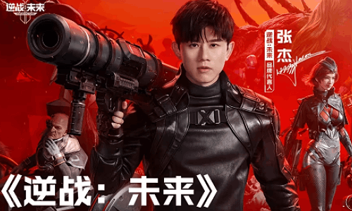 逆战未来预下载今日已开启 将于1月13日正式公测