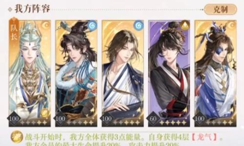 如鸢游春集第四层远房亲戚 三回合逃课密探可换攻略