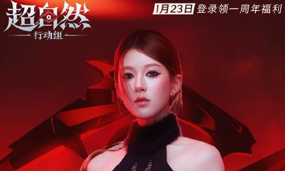 超自然行动组首位全球品牌代言人公布 赵露思超燃现身