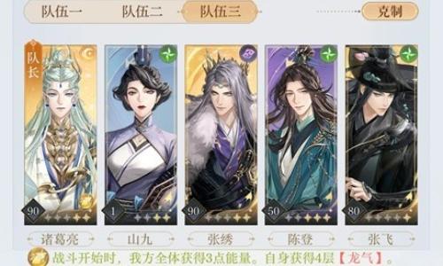 如鸢一月神秘洞窟攻略 董奉苦杏人洞窟低练通关分享