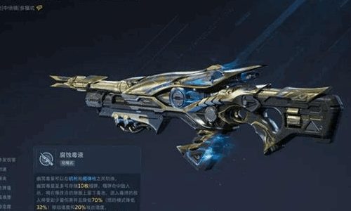 逆战未来月陨之誓有什么技能 幽冥毒皇双模式玩法介绍