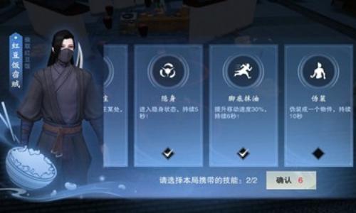 一梦江湖新活动攻略 于头人大作战小游戏怎么玩攻略