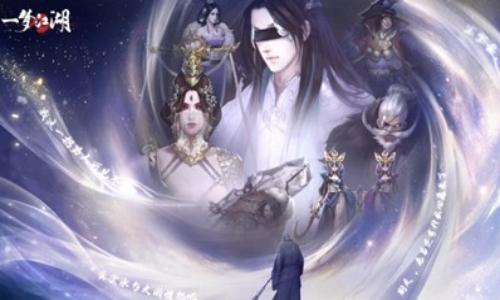 一梦江湖八周年版本 三个月限时扫地僧的私服将开启