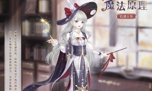 奇迹暖暖新一期大喵限时制衣 多重活动助力将开启