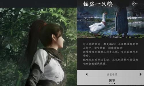 燕云十六声周年活动怪盗一只鹅 九个成就怎么获得攻略