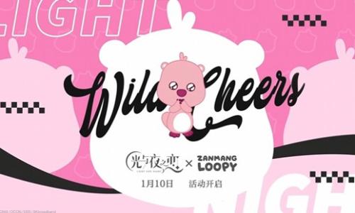 光与夜之恋&times;赞萌露比 狂欢之露联动限定灵犀今日上线