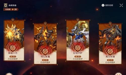 崩坏：星穹铁道新活动余晖残卷 四关噩梦低氪阵容参考