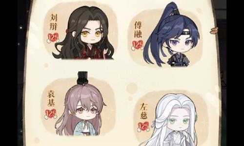 如鸢2天躬耕南阳全图鉴怎么做 全男主好感125攻略