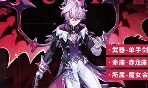 原神月之三杜林培养攻略 角色杜林圣遗物武器配队推荐