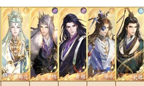 如鸢乌云白云地宫遗迹5 张绣配队15回合通关攻略