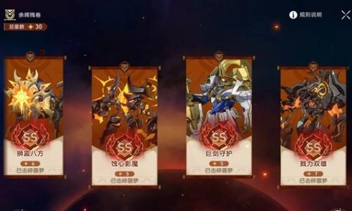 崩坏：星穹铁道余晖残卷攻略 新活动四关通关分享