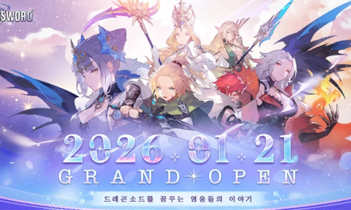 龙之剑什么时候上线 龙之剑公测时间及内容介绍