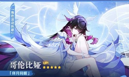 原神6.3海灯节版本前瞻攻略 新角色卡池及资源攻略