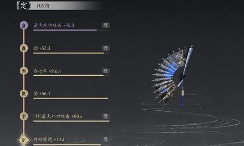 燕云十六声周年版本攻略 当前版本调律小技巧分享