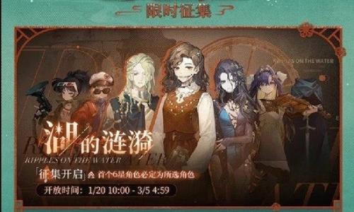 重返未来：1999不老春版本 新春卡池抽取范围和建议