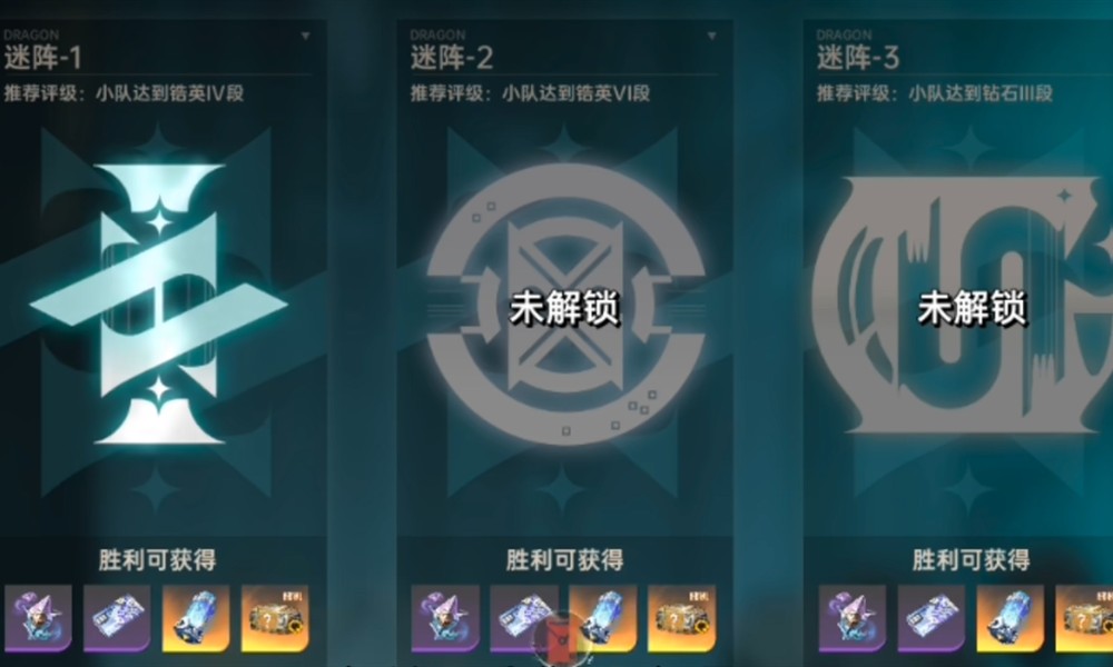 龙族卡塞尔之门青铜迷阵怎么玩 青铜迷阵数字推理攻略