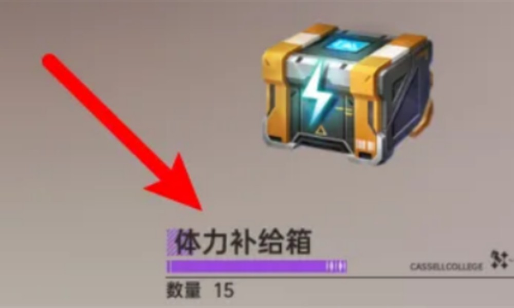 龙族卡塞尔之门背包在哪 背包位置与道具使用介绍