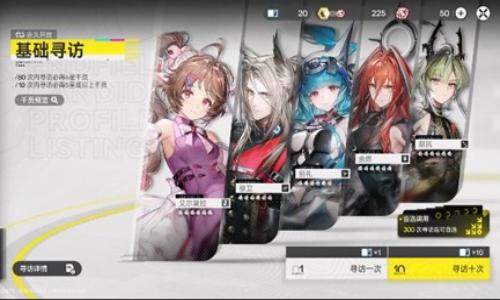 明日方舟：终末地抽卡资源是什么 抽卡资源怎么获取攻略