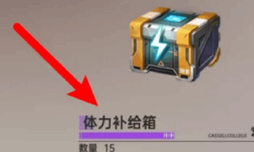 龙族卡塞尔之门背包在哪 背包位置与道具使用介绍