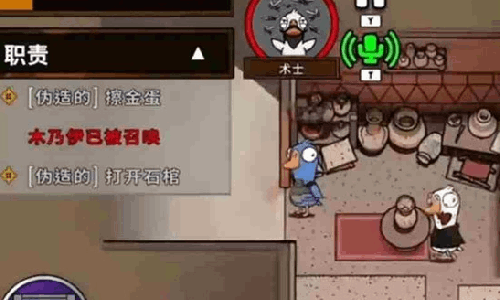 鹅鸭杀手游版礼包码有哪些 鹅鸭杀最新可用兑换码大全